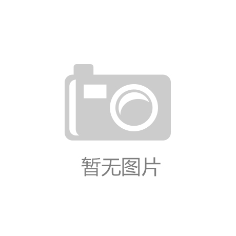 讓稱重更準確——地磅、汽車衡和傳感器